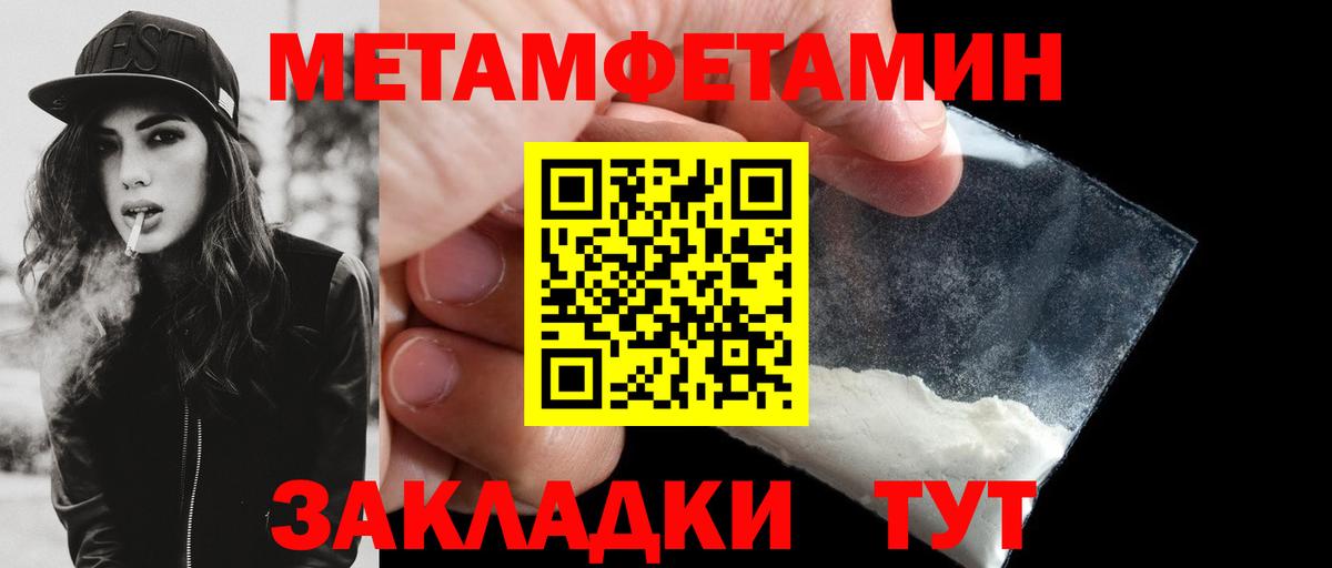 ЭКСТАЗИ  А ПВП СК кристаллы  Меф МЯУ МЯУ кристаллы  Вход с VPN  Рассказово  МАРИХУАНА 