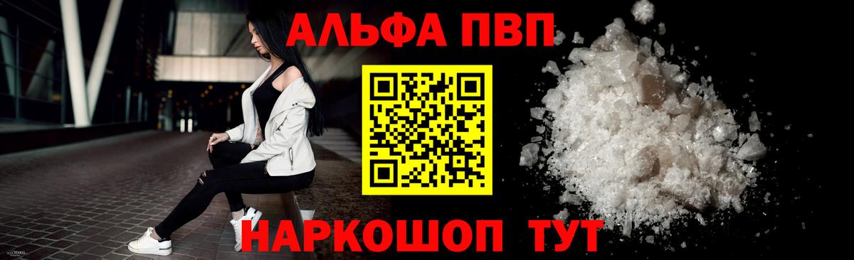 A PVP мука Рассказово