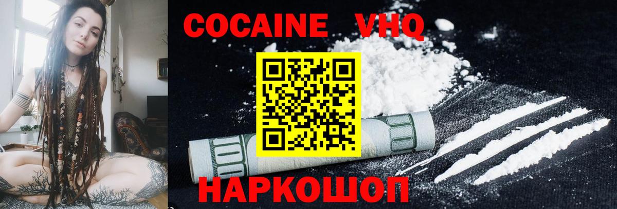 Рассказово  Кокаин  Кокаин Эквадор  Вход с VPN  Кокаин Боливия 