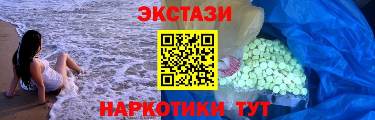 Рассказово  Экстази louis Vuitton  Вход с VPN  Экстази mix 