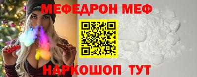 бошки Пушкино