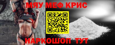 стаф Рузаевка