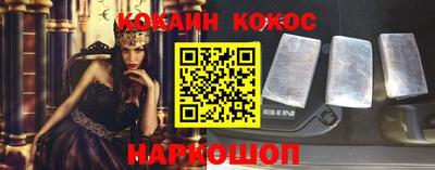 бошки Пушкино