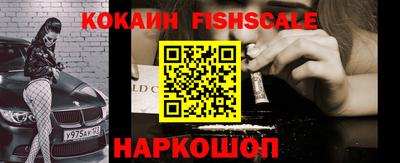 мяу мяу кристалл Пыть-Ях