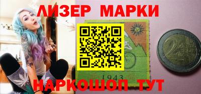 бошки Пушкино