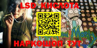 мяу мяу кристалл Пыть-Ях