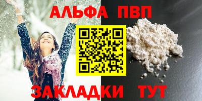 бошки Пушкино