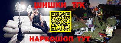 мяу мяу кристалл Пыть-Ях