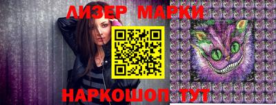 бошки Пушкино
