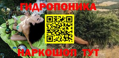 винт Рыбинск