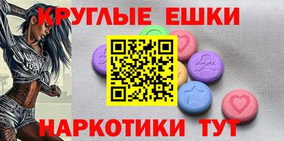бошки Пушкино