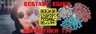 бошки Пушкино