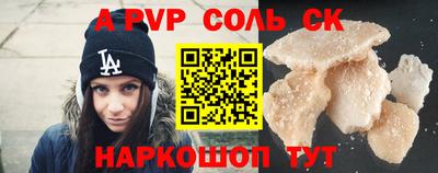 MDMA Пугачёв
