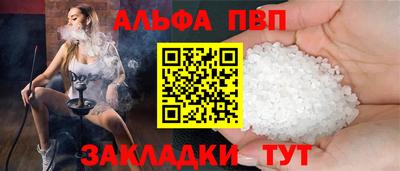 бошки Пушкино