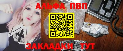 а пвп мука Рязань