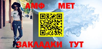 мяу мяу кристалл Пыть-Ях