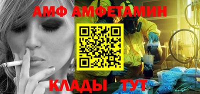 MDMA Пугачёв
