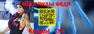 мяу мяу кристалл Пыть-Ях