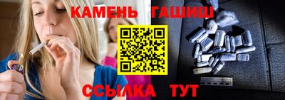 бошки Пушкино