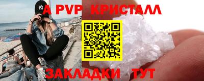 бошки Пушкино