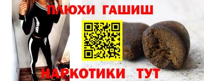 бошки Пушкино