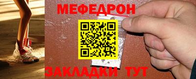 мяу мяу кристалл Пыть-Ях