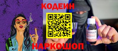 мяу мяу кристалл Пыть-Ях