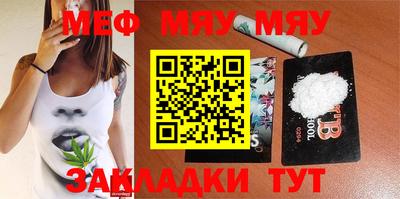 MDMA Пугачёв
