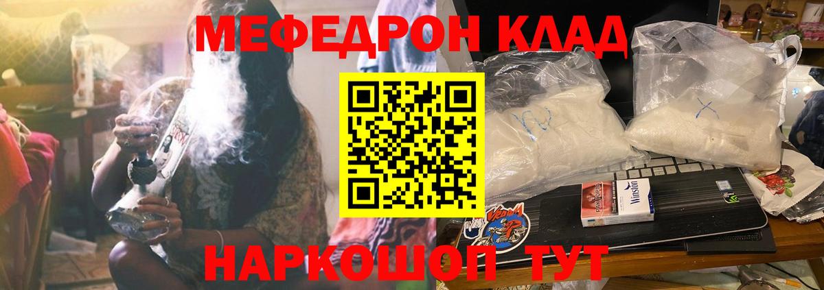 МЕФ  Рассказово