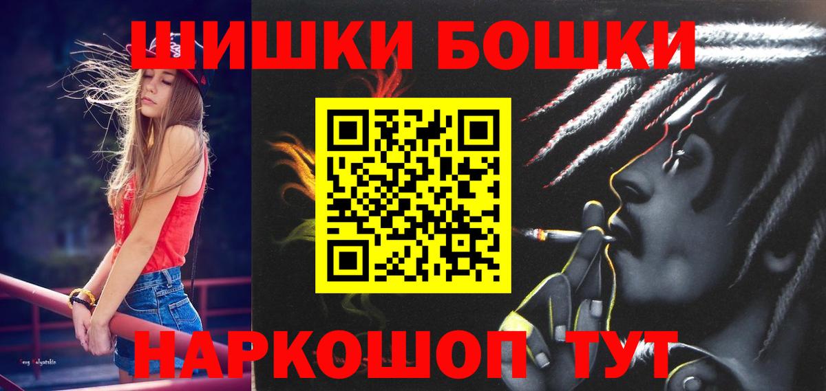 Рассказово  Бошки марихуана семена  Конопля план  Бошки марихуана Ganja  Вход с VPN 