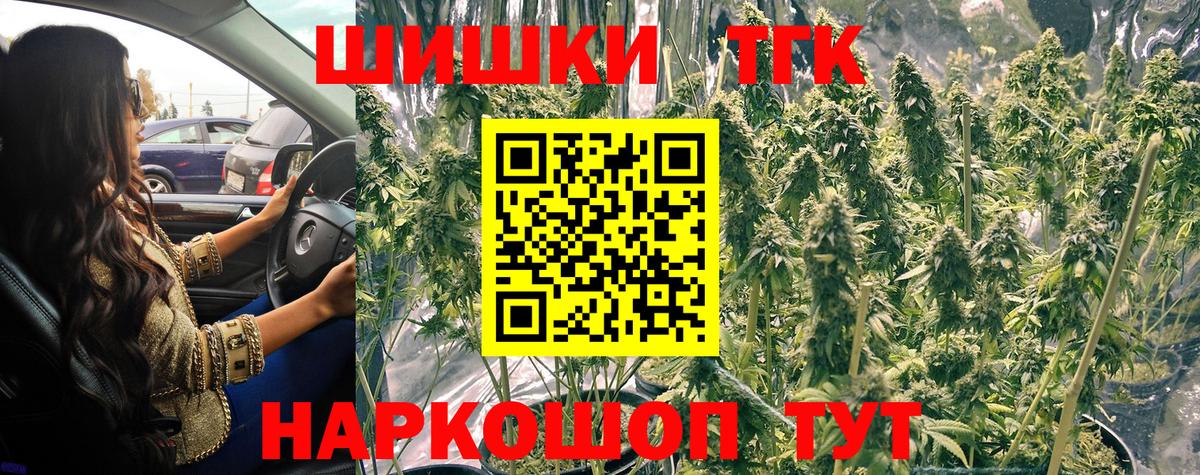 Шишки марихуана SATIVA & INDICA Рассказово